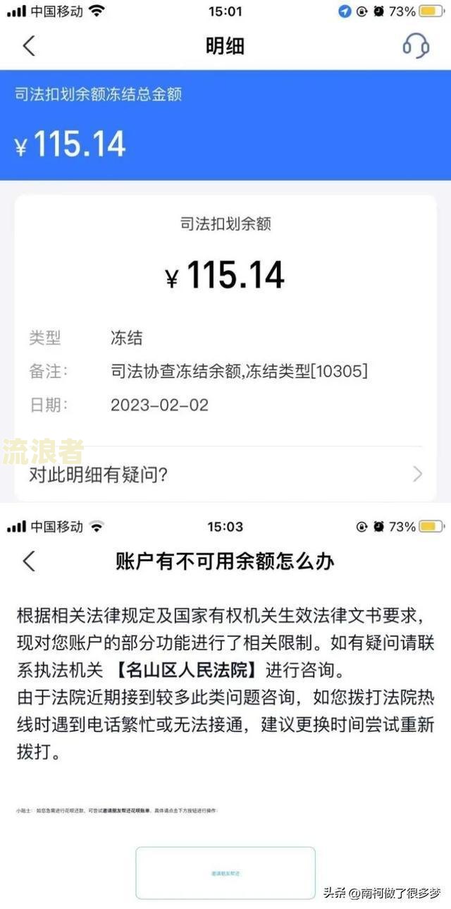 网贷逾期批量起诉：是真的吗？知乎上怎么说？会有什么后果？