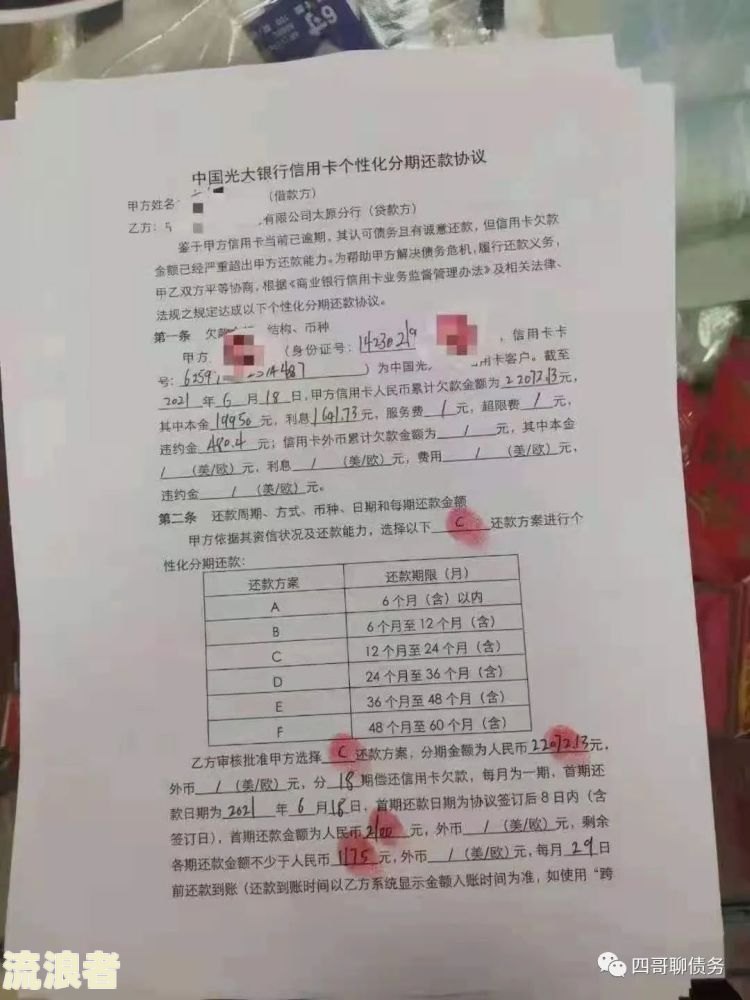 网贷逾期：手机号码会被强制停机吗？影响大吗？