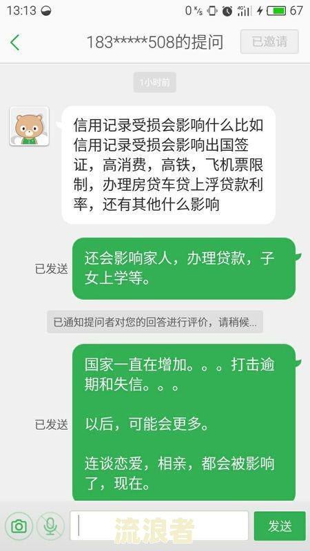 网贷逾期：手机号码会被强制停机吗？影响大吗？