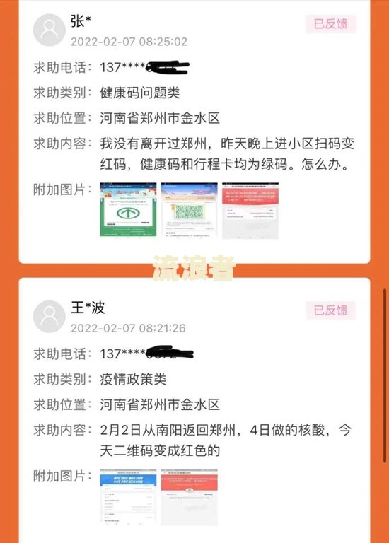 网贷逾期是否会影响手机号码使用？全网都在关注的问题