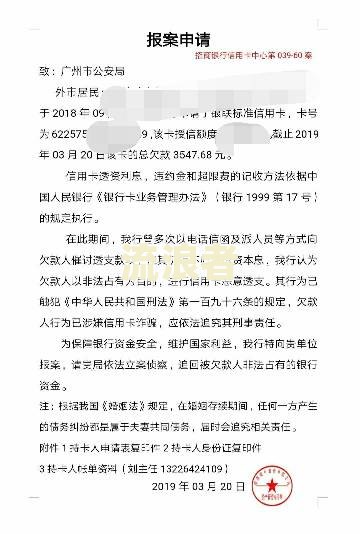 招商银行信用卡欠4万逾期3年会去老家起诉吗？真的可能被起诉吗？