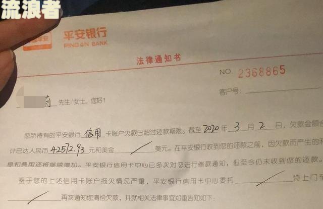 招商银行信用卡欠4万逾期3年会去老家起诉吗？真的可能被起诉吗？