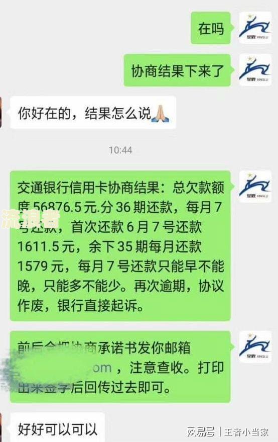 招商银行信用卡欠4万逾期3年会去老家催收吗？真的会起诉吗？