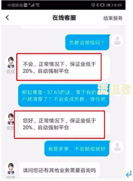 招商银行信用卡欠4万逾期3年会去老家催收吗？真的会起诉吗？