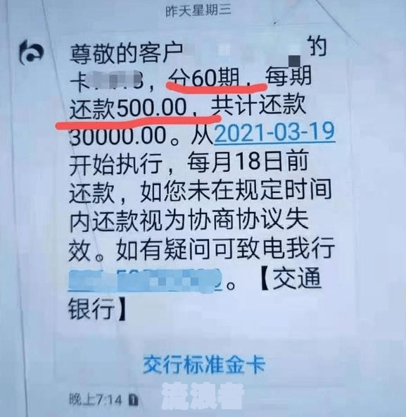 招商银行信用卡欠4万逾期3年会去老家催收吗？真的会起诉吗？