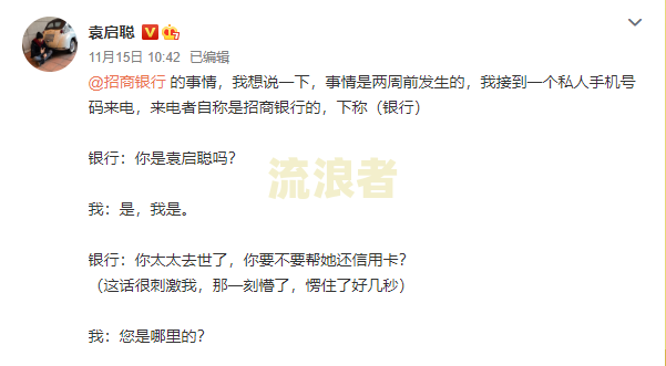 招商银行信用卡欠4万逾期3年会去老家催收吗？真的会起诉吗？