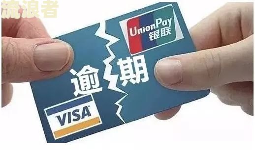 招商银行信用卡8000逾期4个月会否上门催收？