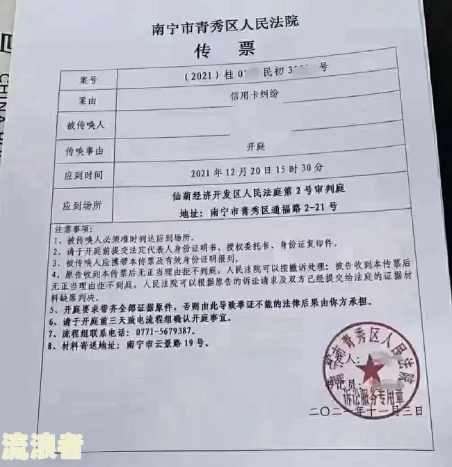 招商银行信用卡4万逾期三个月会起诉吗？