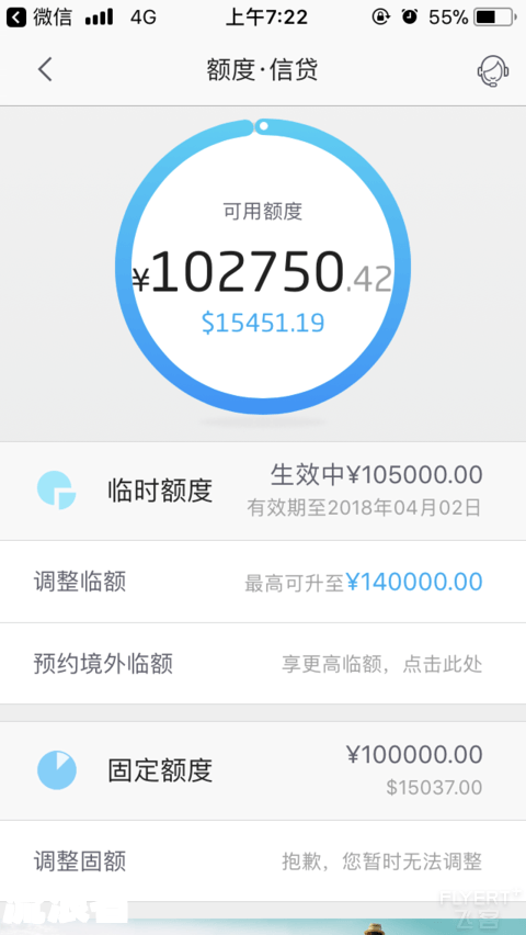 招商银行信用卡4万逾期三个月会起诉吗？