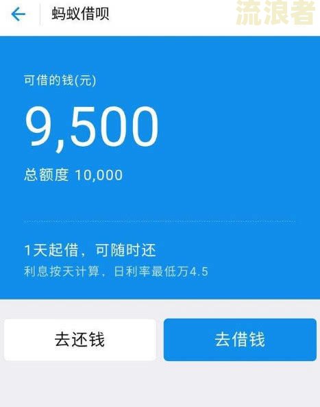 借呗逾期4万：多久会被起诉？会上门催收吗？被起诉会有什么后果？一年利息多少？
