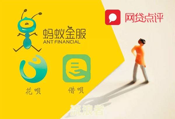 借呗欠4万逾期7月会坐牢吗？解决方案及风险解析