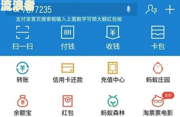 借呗欠4万逾期7月会坐牢吗？解决方案及风险解析