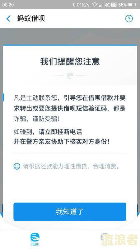 借呗欠4万逾期7月会坐牢吗？解决方案及风险解析