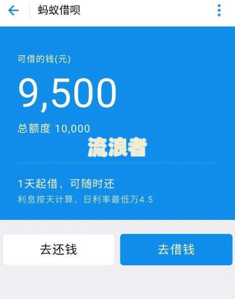 借呗逾期4w多久会被起诉？