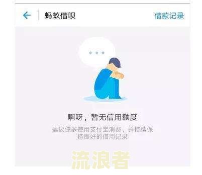 借呗逾期4w多久会被起诉？