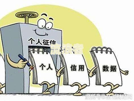 农村信用社逾期一天会如何处理？逾期影响贷款吗？立即还款有影响吗？