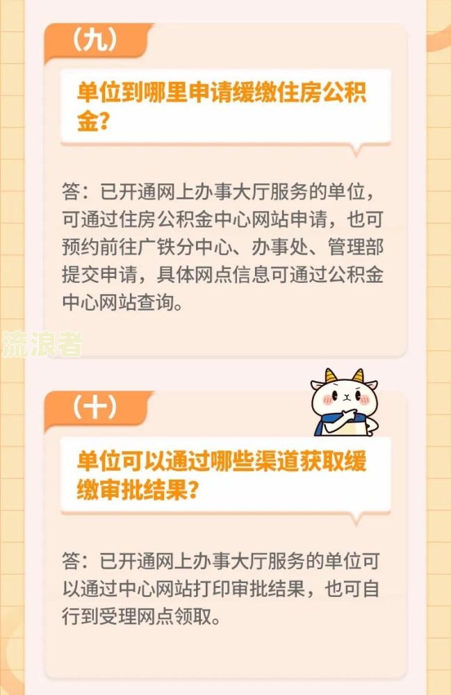 农村信用社逾期一天会如何处理？逾期影响贷款吗？立即还款有影响吗？