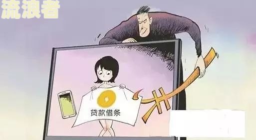 网贷逾期超过三年是否仍可被起诉？