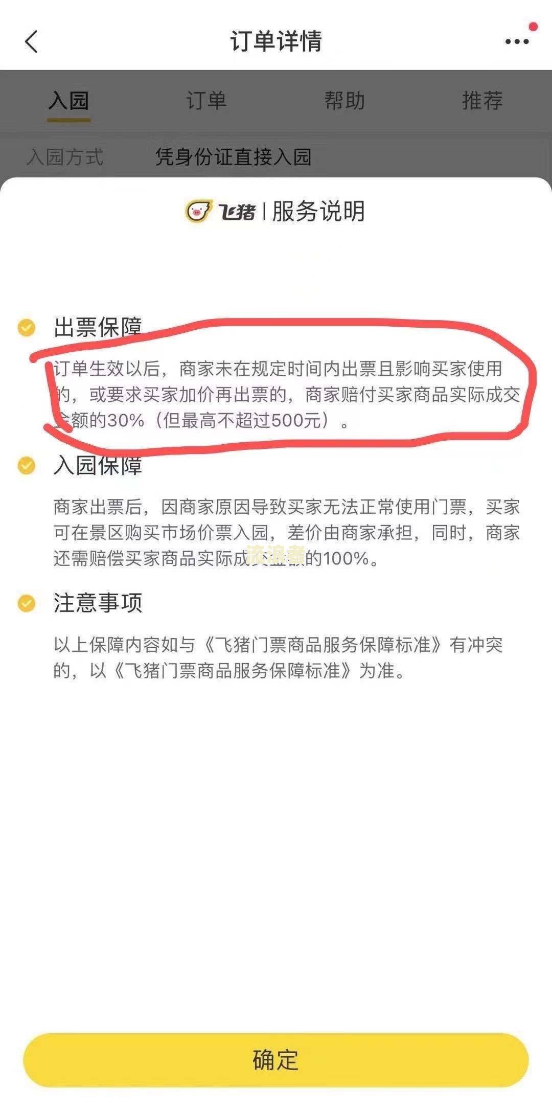 网贷逾期超过三年，是否仍会被起诉？解决方案是什么？