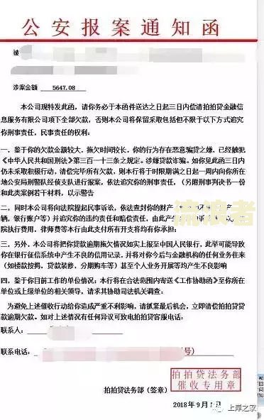 网贷逾期超过3年是否会被起诉？影响与解决方法全解析