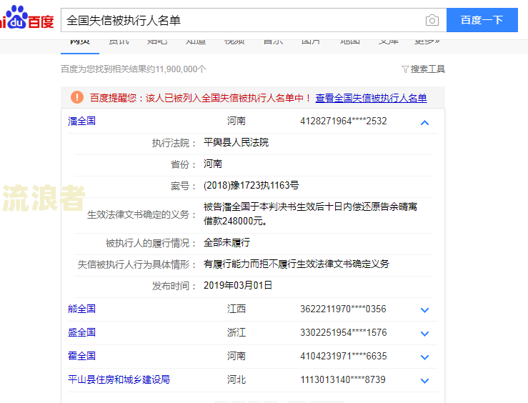 网贷逾期超过三年还能起诉吗？法院能否执行？实际情况如何？网贷被异地起诉如何处理？欠款多少会坐牢？
