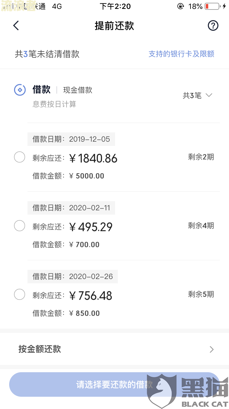 征信有逾期能否申请公租房？影响大吗？