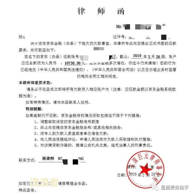 网商贷逾期法院判：判决结果、时间及是否被起诉全解析