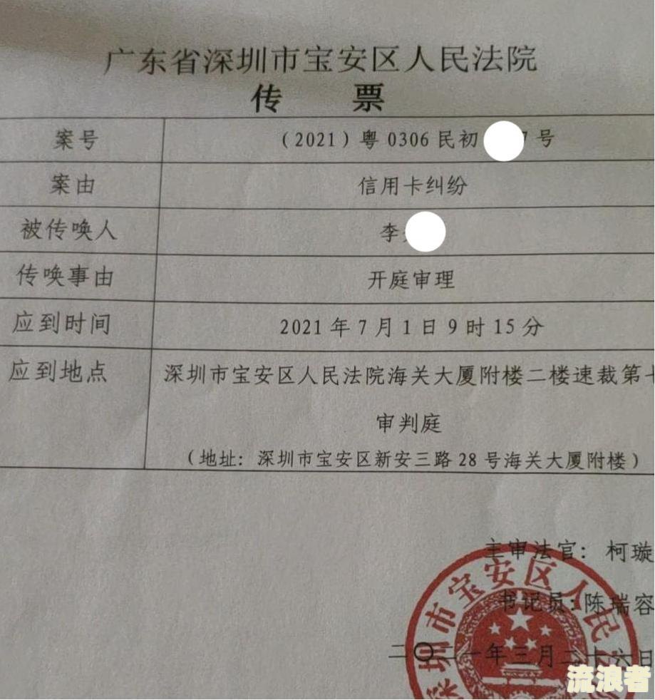 网商贷逾期法院判：判决结果、时间及是否被起诉全解析
