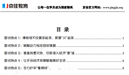 网商贷逾期坐牢：后果、时间及解决办法全解析