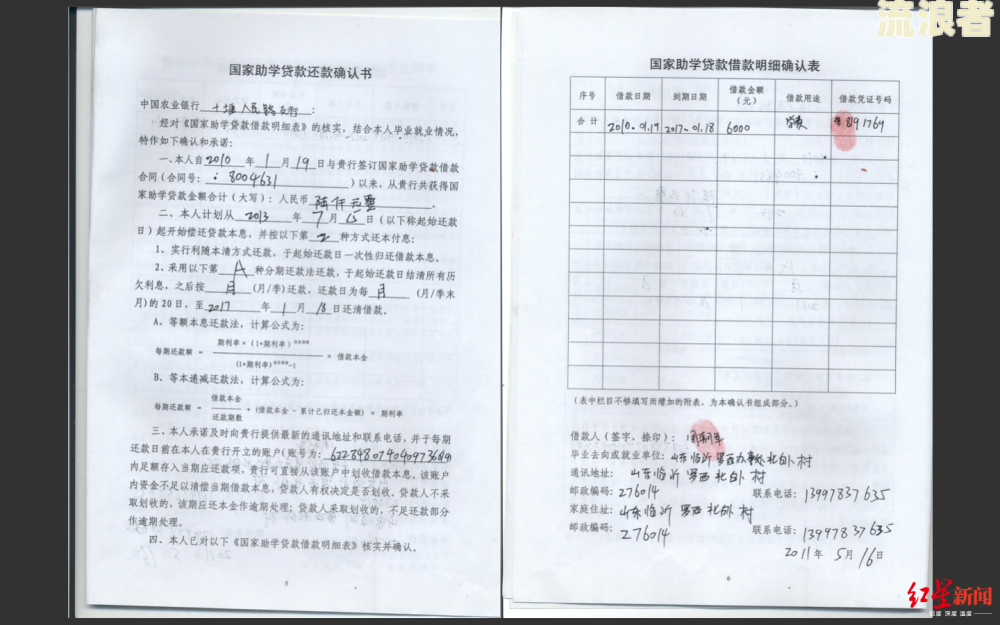 公积金显示支取银行逾期：原因、处理及解决办法