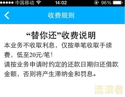 微信周转金逾期多久起诉有效？逾期后果、能否延迟还款及是否上征信一文了解