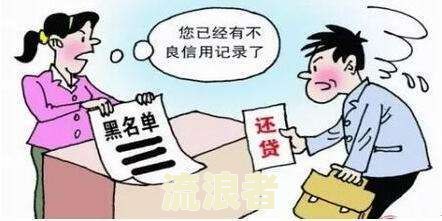 微信周转金逾期多久起诉有效？逾期后果、能否延迟还款及是否上征信一文了解