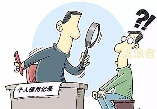 微信周转金逾期多久起诉有效？逾期后果、能否延迟还款及是否上征信一文了解