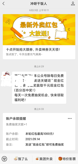 微信周转金逾期多久起诉失效？影响及解决方法全解析