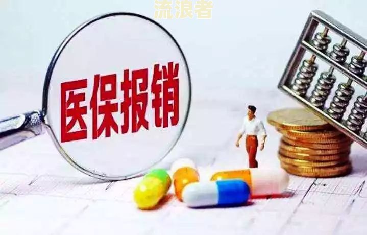 微信周转金逾期会怎么样？影响、后果及处理方式解析