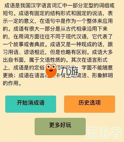 微信周转金能否延期还款？答案在这里！