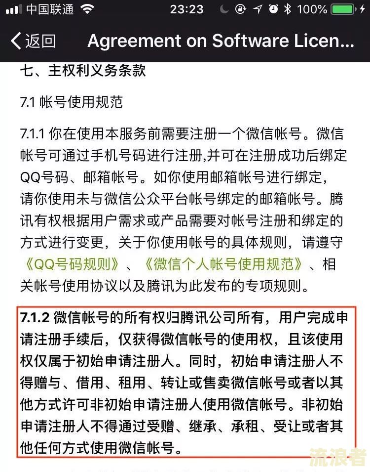 微信周转金能否延期还款？答案在这里！