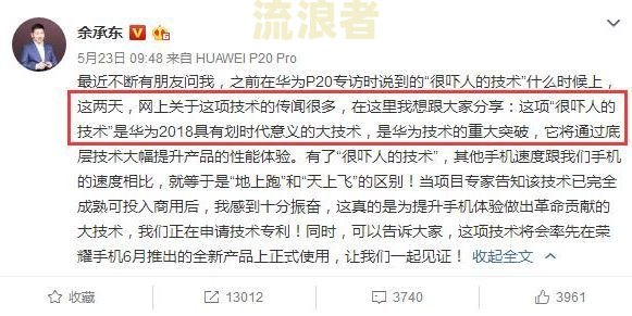 微信周转金能否延期还款？答案在这里！
