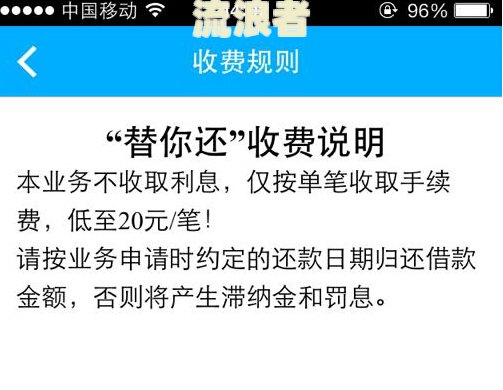 欠微信周转金10万还不了？后果严重，如何解决？