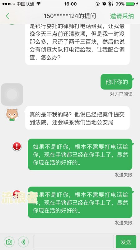 逾期之后银行打电话说要停卡会有什么后果？