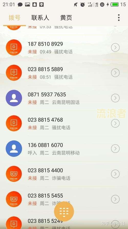 逾期后银行会说什么？电话内容、含义及影响解析