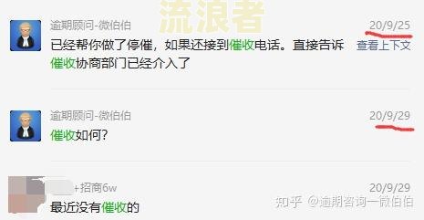 银行逾期：是否会打电话给家人？有何影响？是否安全？结果如何？