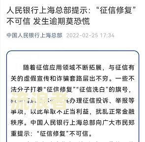 逾期四次有啥影响？多次逾期可能导致信用记录受损，影响贷款、信用卡申请。如何解决逾期问题？