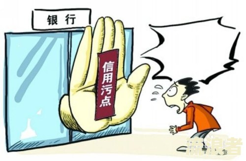 逾期四次有啥影响？重要提示！