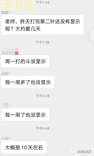 逾期四次有啥影响？重要提示！