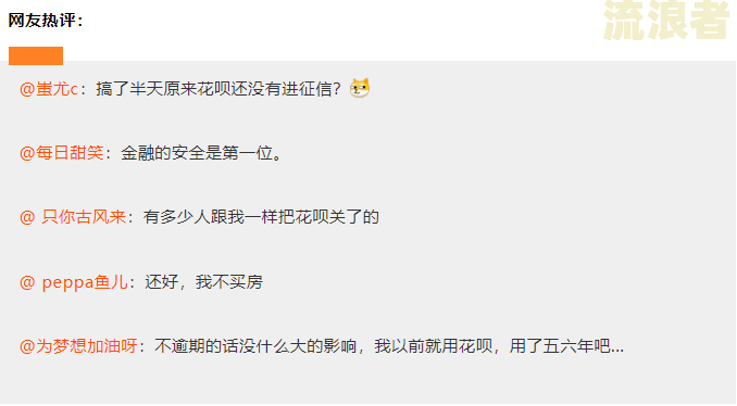 逾期四次能否贷款？影响及解决方法全解析