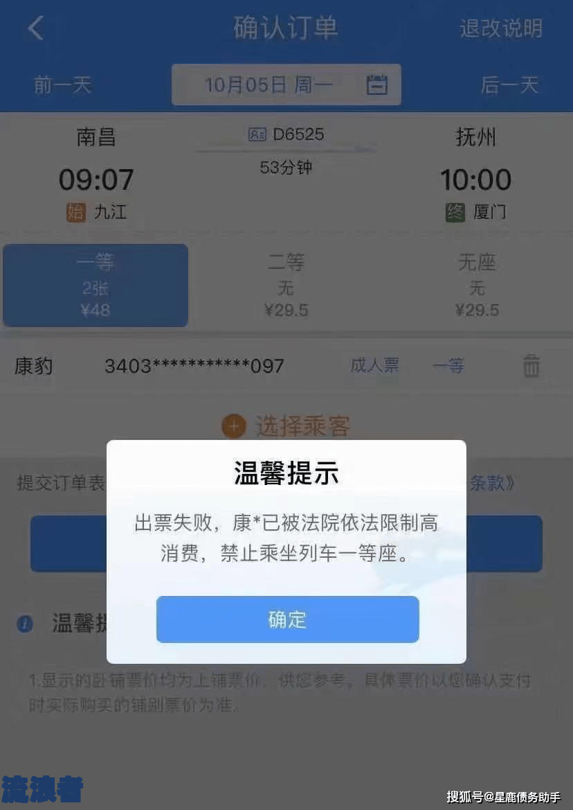 建行房贷逾期两年后果及处理方式：上征信吗？
