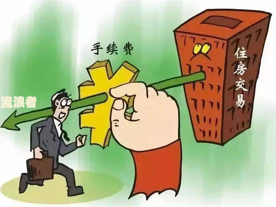 建行房贷逾期两年后果及处理方式：上征信吗？