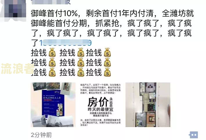 美团借款逾期利息计算方法及标准，了解借款逾期后果