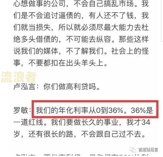 美团借钱逾期罚息多少？详解正常、合适标准及每日计算方法